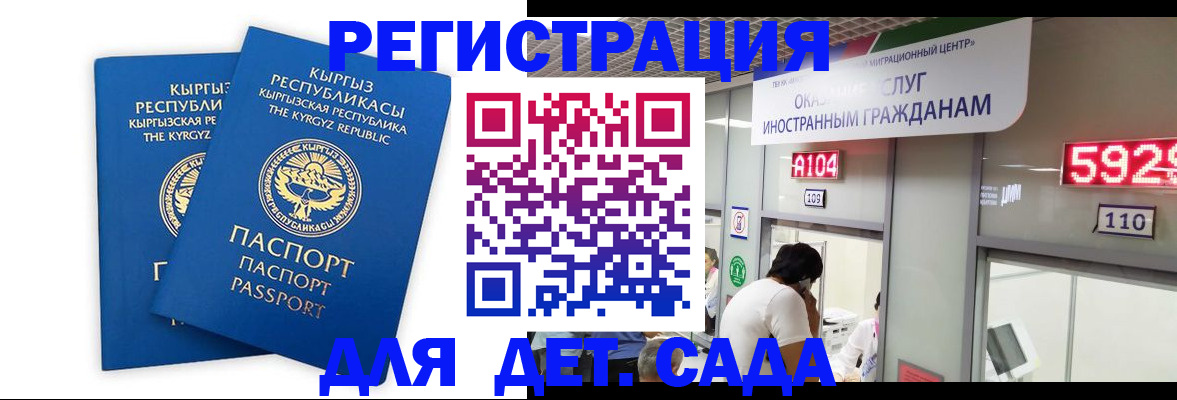прописка регистрация в Переславль-Залесском
