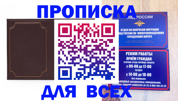 регистрация в Переславль-Залесском